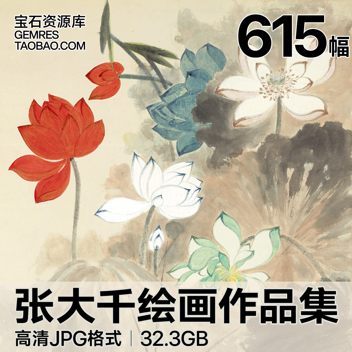 张大千荷花装饰画-张大千荷花装饰画促销价格、张大千荷花装饰画品牌- 淘宝