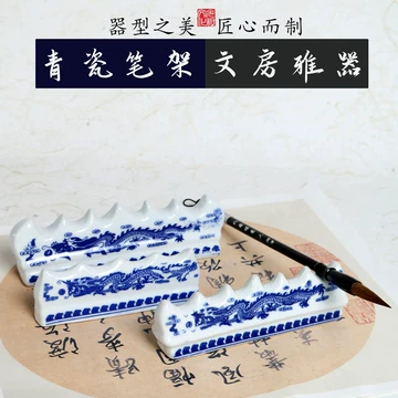 陶瓷毛笔架-陶瓷毛笔架促销价格、陶瓷毛笔架品牌- 淘宝