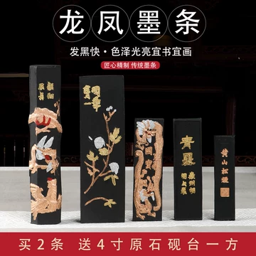 胡开文老油烟墨-胡开文老油烟墨促销价格、胡开文老油烟墨品牌- 淘宝