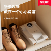 Shoemaker dryer shoes deodorizing sterilization household adult dryer coax shoes roast shoes and shoes warm shoes students