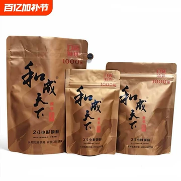 槟榔和成天下盒装-槟榔和成天下盒装促销价格、槟榔和成天下盒装品牌- 淘宝