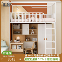 Small-sized childrens bed and desk combination wrought iron solid wood multi-functional up and down high and low bed climbing ladder customization