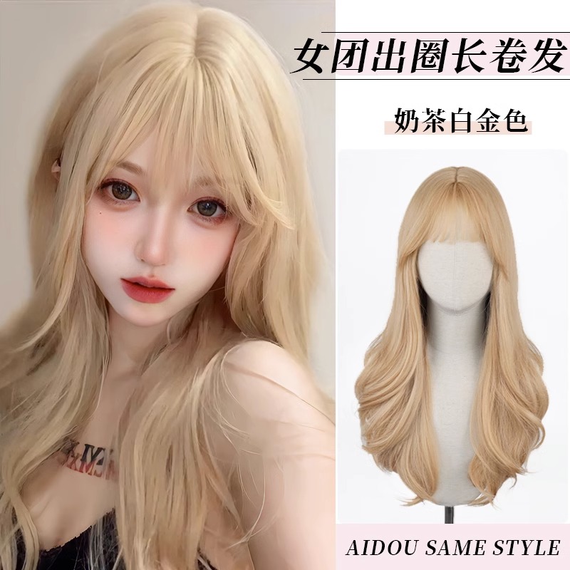 Wig Women's Full Head Set Light White Gold Wig Long Curly Hair Big Wave Full Head Set Simulated Human Hair Full Head Set