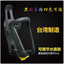 Bicycle kettle holder adjustable cup holder kettle holder plastic mountain bike road bike riding equipment