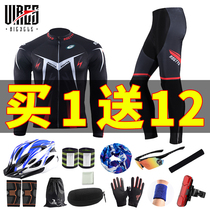 Bicycle riding clothing mens road car riding suit mountain bike long sleeve clothing equipment