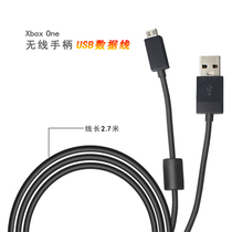 Microsoft Microsoft Xbox One wireless handle USB charging cable data cable PC computer cable extension cable 2 7 m with magnetic ring arrogant OSTENT