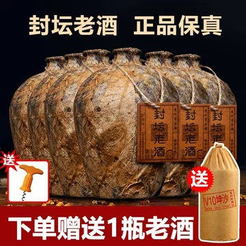 贵州茅台封坛老酒-贵州茅台封坛老酒促销价格、贵州茅台封坛老酒 贵州茅台封坛老酒-贵州茅台封坛老酒促销价格、贵州茅台封坛老酒