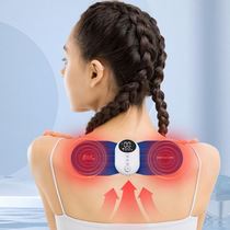 Mini cervical massage instrument muscles relax and stick shoulder waist low frequency pulse massage patch electric fascia patch