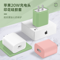 Apple charger protective cover 18W data cable winding wire 11 mobile phone power case iPhone12pro max anti-breaking bite wire anti-drop silicone 20W set creative storage bag cute female