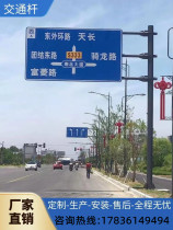 Octagonal monitoring red and green signal light pole custom traffic sign pole road F cantilever indication sign pole L