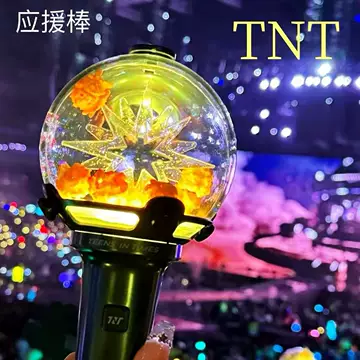 时代少年团官方正品周边应援棒-时代少年团官方正品周边应援棒
