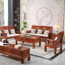 Full solid wood sofa New Chinese wooded living-room Composition minimalist Economy Type of household Type of use Imitation Red Wood Furniture