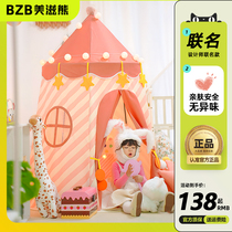 Beauty Nourishing Bear Children Tent Indoor Home Baby Game House Boy Girl Little House Princess Castle Toy House