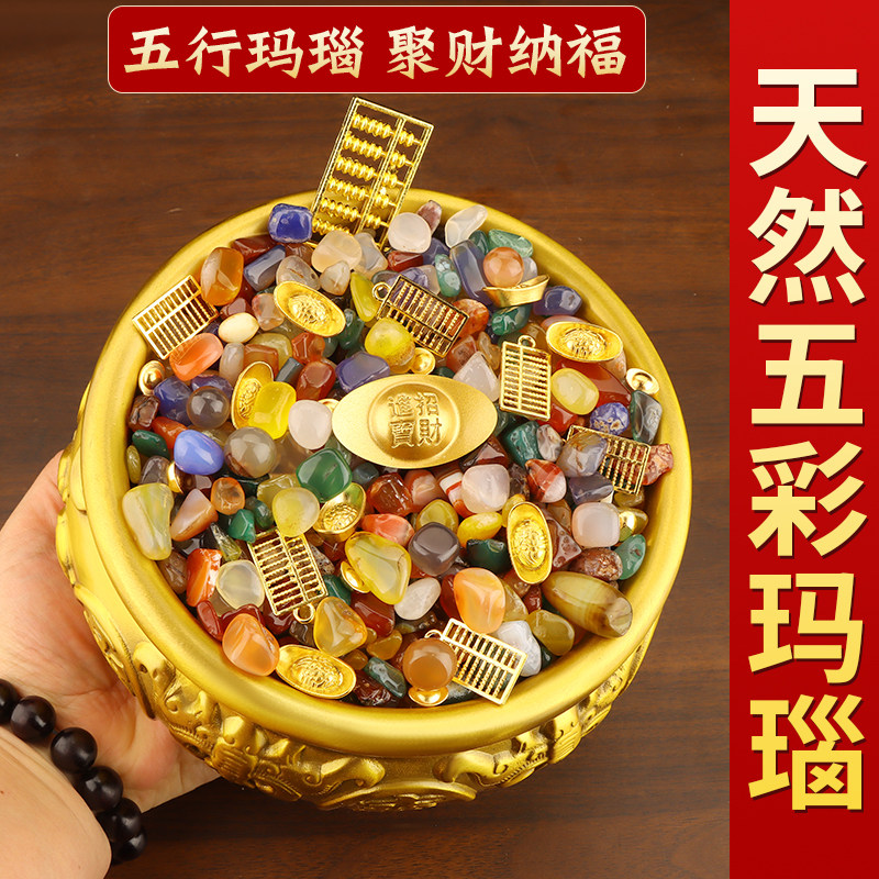 天然玛瑙石摆件-天然玛瑙石摆件促销价格、天然玛瑙石摆件品牌- 淘宝