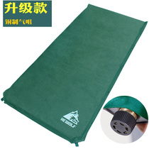 8cm outdoor automatic inflatable cushion 5cm thick moisture-proof cushion single double tent sleeping mat bed 3-4 people 2