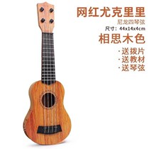 Childrens special guitar ukulele beginners toddler girls small entry-level mini novice toys can be played