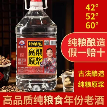 酒鬼酒内参52度-酒鬼酒内参52度促销价格、酒鬼酒内参52度品牌- 淘宝