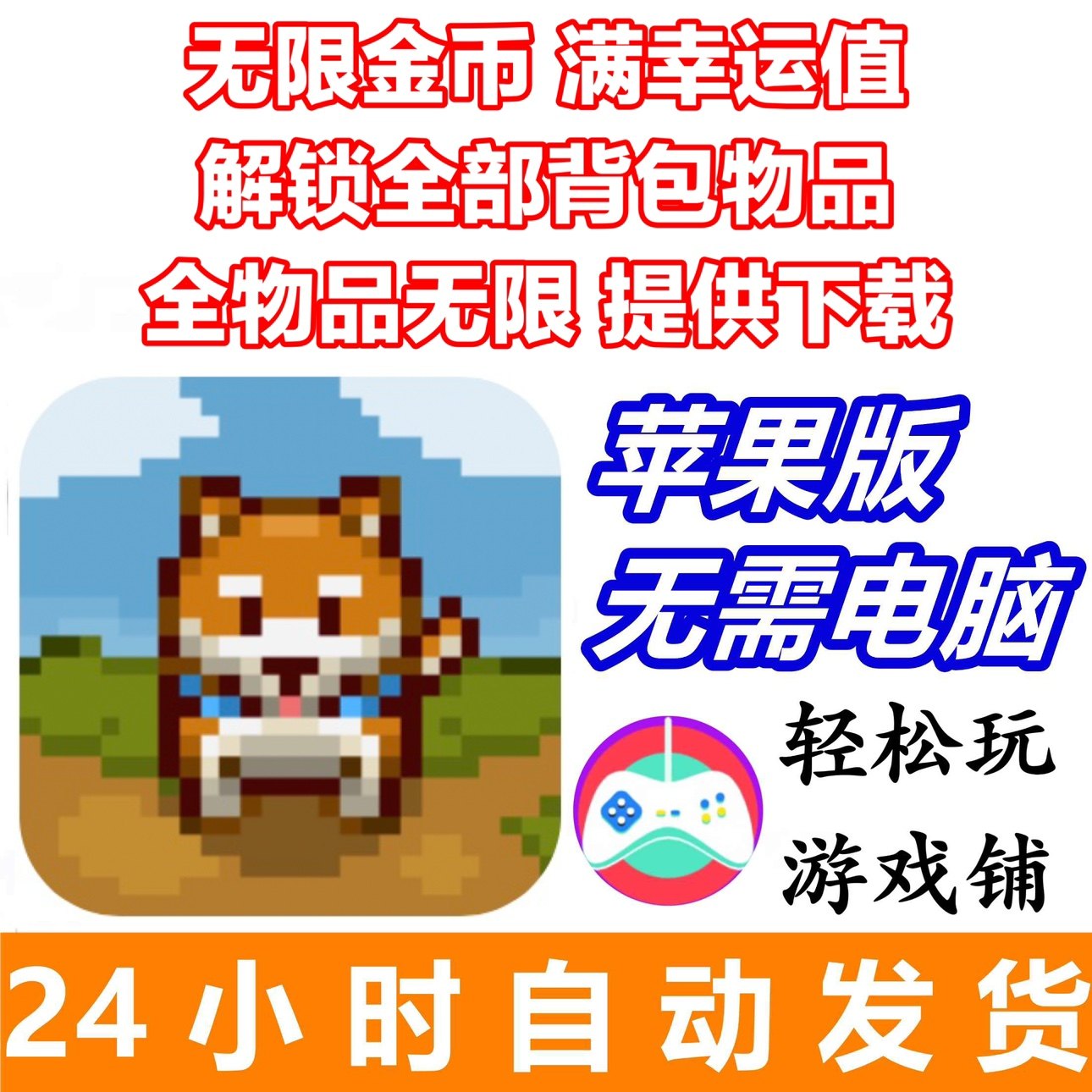 日本田园生活如何用硬币实现全料理？昆虫鱼工具无需电脑也能玩转_steam游戏_淘宝游戏网