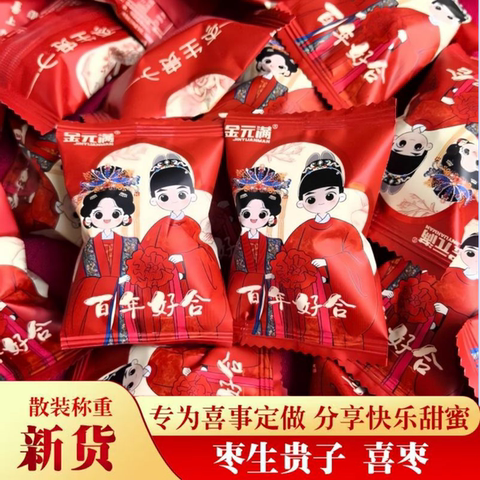 枣枣专拍 枣品种精选和枣品种品牌价格与图片-淘宝商品网