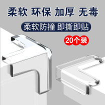 Table angle anti-collision protection corner baby T-type collision angle anti-collision angle tables