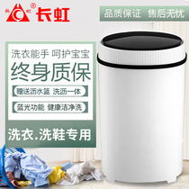 2023 New shoe washing machine household small automatic washing machine washing machine multi - functional artifacts