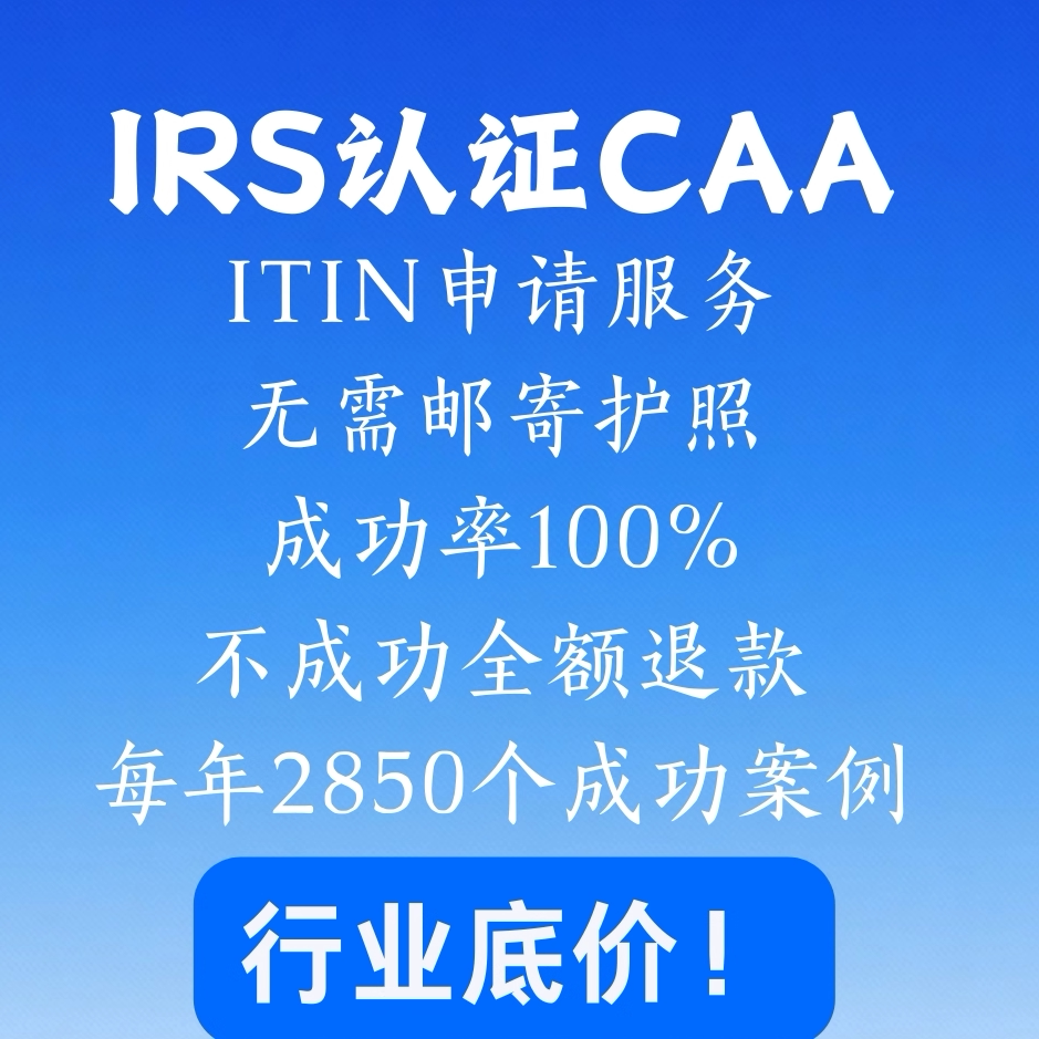 25年跨境出海必备：ITIN办理+EIN注册+Stripe接入全通路来了！-api-淘宝好物网