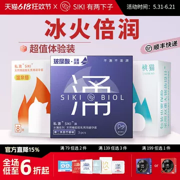 桃猫さん専用 私激桃猫-私激桃猫促销价格、私激桃猫品牌- 淘宝