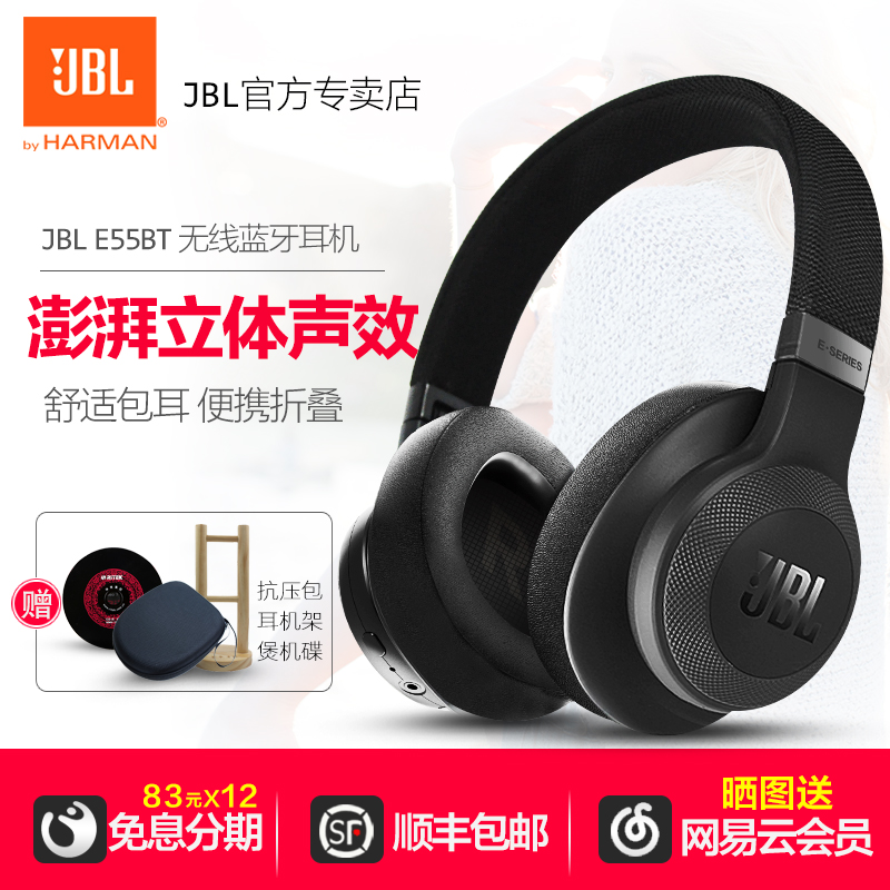 JBL E55BT Headset Wireless Bluetooth Headset High-quality Electric Competition Chicken Game Mobile Phone Bass Girls Lovely Students Running Sports Universal Music Boy's Headset