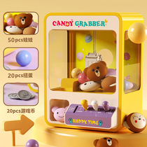 Childrens Toy Grab Doll Machine Small Home Girls New Game Console Coin Mini-Clamp Charger Toy Toy Toy