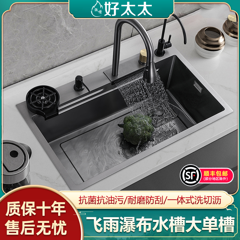 Kitchen Feiyu Waterfall Sink, Large Single Sink, Household Handmade 304 Stainless Steel Vegetable Wash Basin, Dishwashing Sink, Sink Under the Table