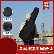 Guitar Pack Thickened 41 Inch Double Shoulder Backpack 36 36 37 38 39 40 40 Wooden Guitar Violin Bag box