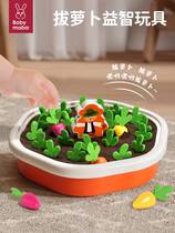 Childrens fun tub toy babys wisdom early teaching game infant action training cognitive pairing teaching tools