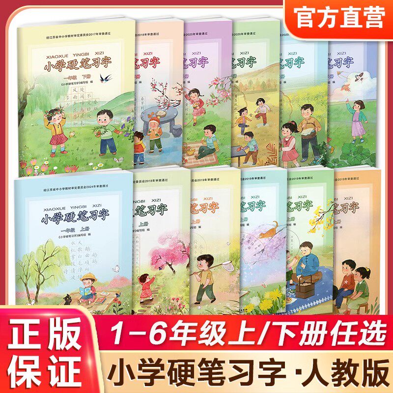 小学一年级语文下册练习册-小学一年级语文下册练习册促销价格、小学一