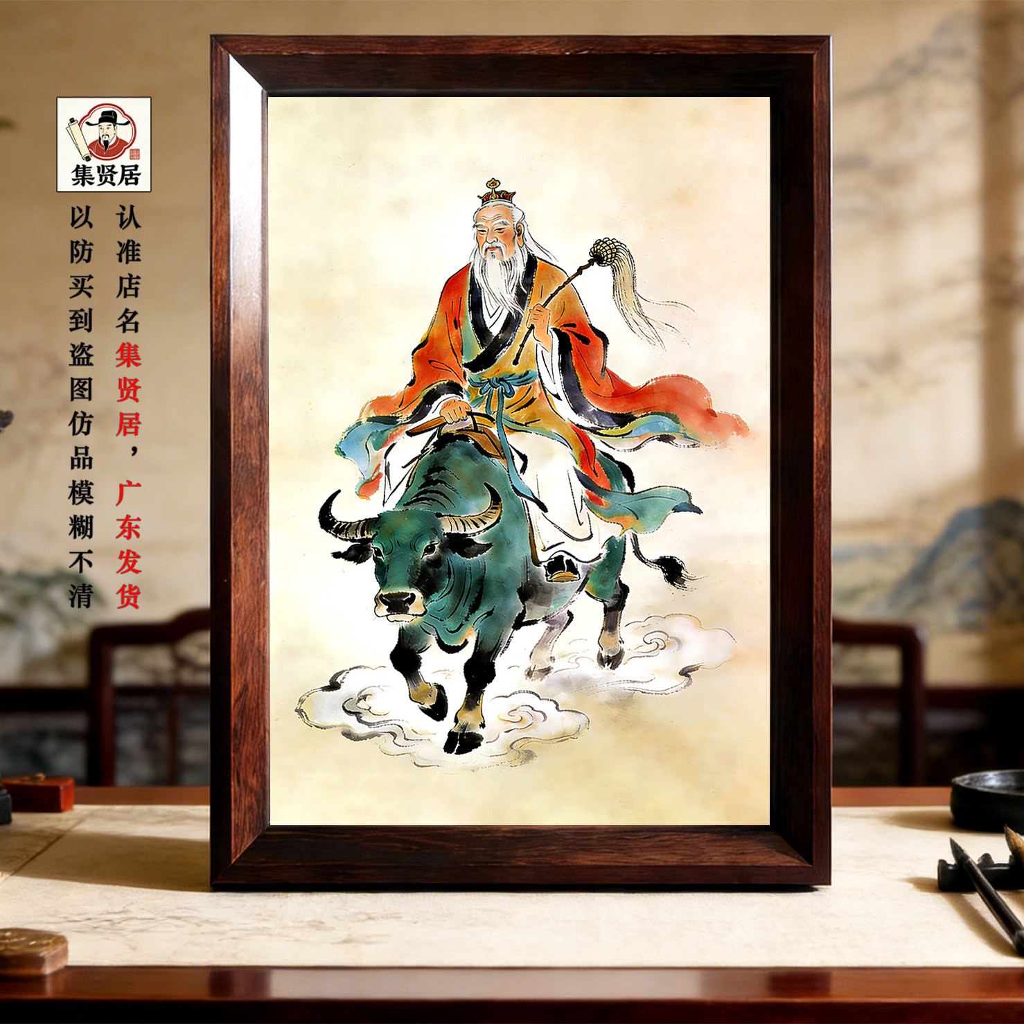 老子骑牛像-老子骑牛像促销价格、老子骑牛像品牌- 淘宝
