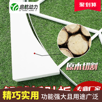 Qingdao track and field shot put to the toe board crescent board shot put to the toe board throwing discus solid ball made of solid wood