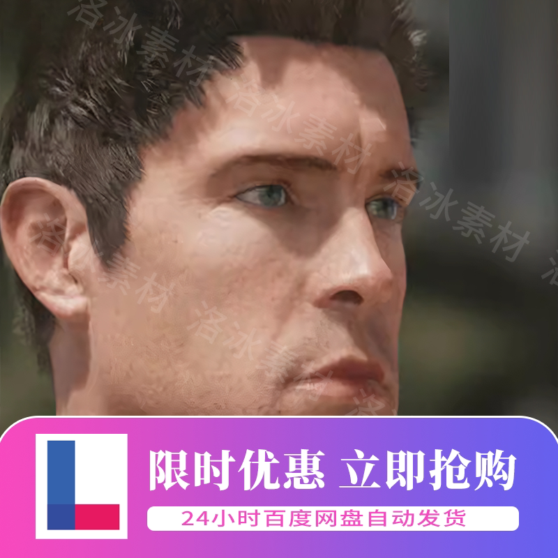 UE4虚幻5如何打造照片级虚拟人？皮肤眼睛头发材质全攻略-AI眼镜-淘宝好物网