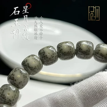 【高級品種】文玩 黒金玉化星月菩提 8ミリ 老星月菩提樹の御数珠 (アンティーク チベタン MALA ) 8mm珠
