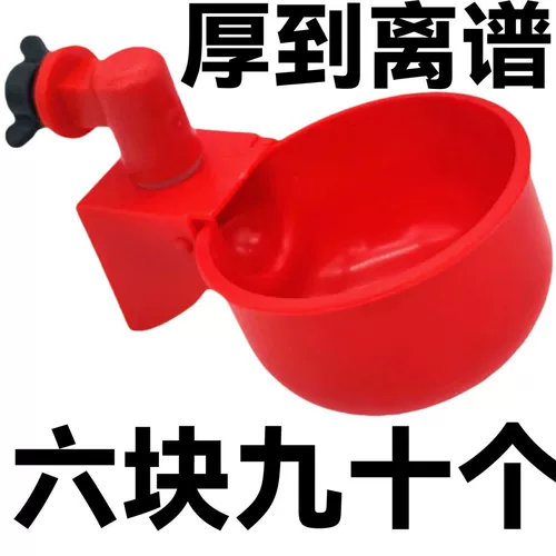 Автоматическая кормушка курица, утка, гусь питьевая вода