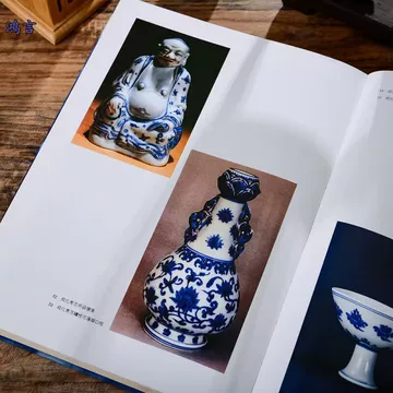明清瓷器鉴定耿宝昌-明清瓷器鉴定耿宝昌促销价格、明清瓷器鉴定耿宝昌