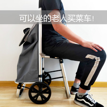 Home elderly shopping cart can be taken by small pull cart to climb the stairs to buy vegetables hand trolley can be folded and portable