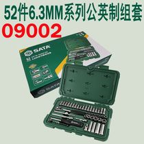 SATA WDA Tool 36 pieces of 52 pieces of SFS Set 6 3mm Series SLAS09001 09002