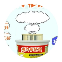 Smoked Mouse Smoked indoors Home Naughty Mouse Kanter Smoke Smoke smoke free to escape the rat