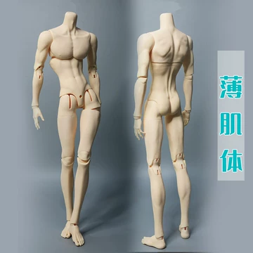 75初恋体素体-75初恋体素体促销价格、75初恋体素体品牌- 淘宝
