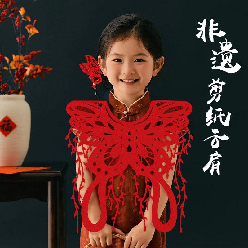 郑蝴蝶剪纸马年款-郑蝴蝶剪纸马年款促销价格、郑蝴蝶剪纸马年款品牌- 淘宝