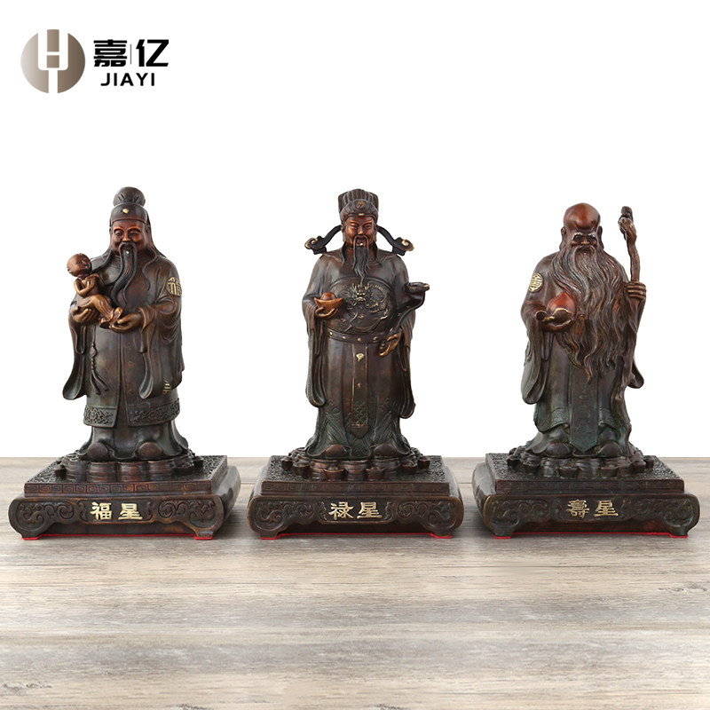 铜福禄寿三星-铜福禄寿三星促销价格、铜福禄寿三星品牌- 淘宝