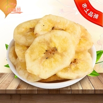 2022 New Banana Fruit Dry Snacks 500g Special Product Packaging Packaging Dehydrated as Fruit and Fruit Creek