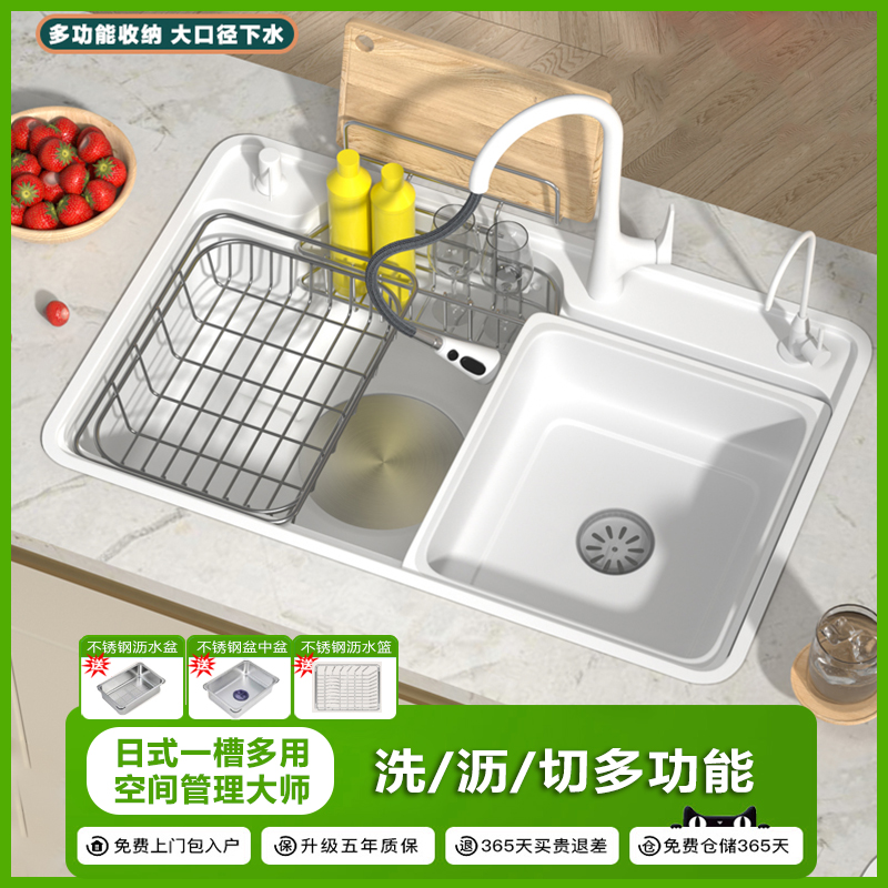 Japanese style white large single slot household kitchen sink sink, stainless steel sink, sink, sink, set dining table up and down