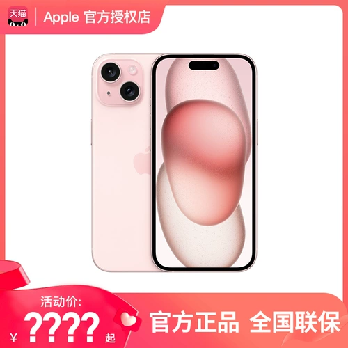 Apple, iphone 15, официальный продукт