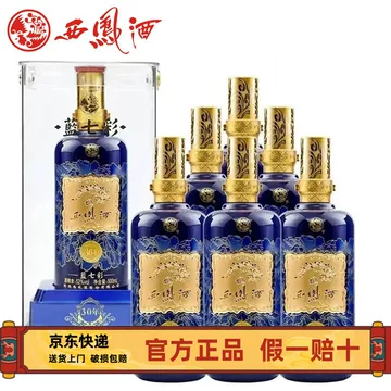 西凤酒20年52度-西凤酒20年52度促销价格、西凤酒20年52度品牌- 淘宝