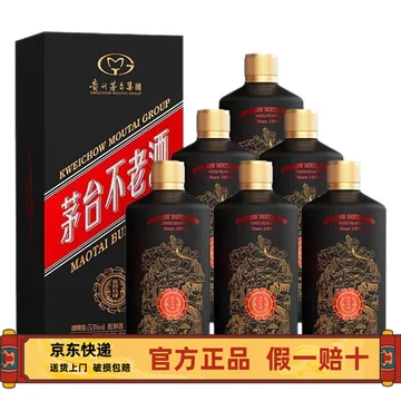 茅台不老酒七星-茅台不老酒七星促销价格、茅台不老酒七星品牌- 淘宝